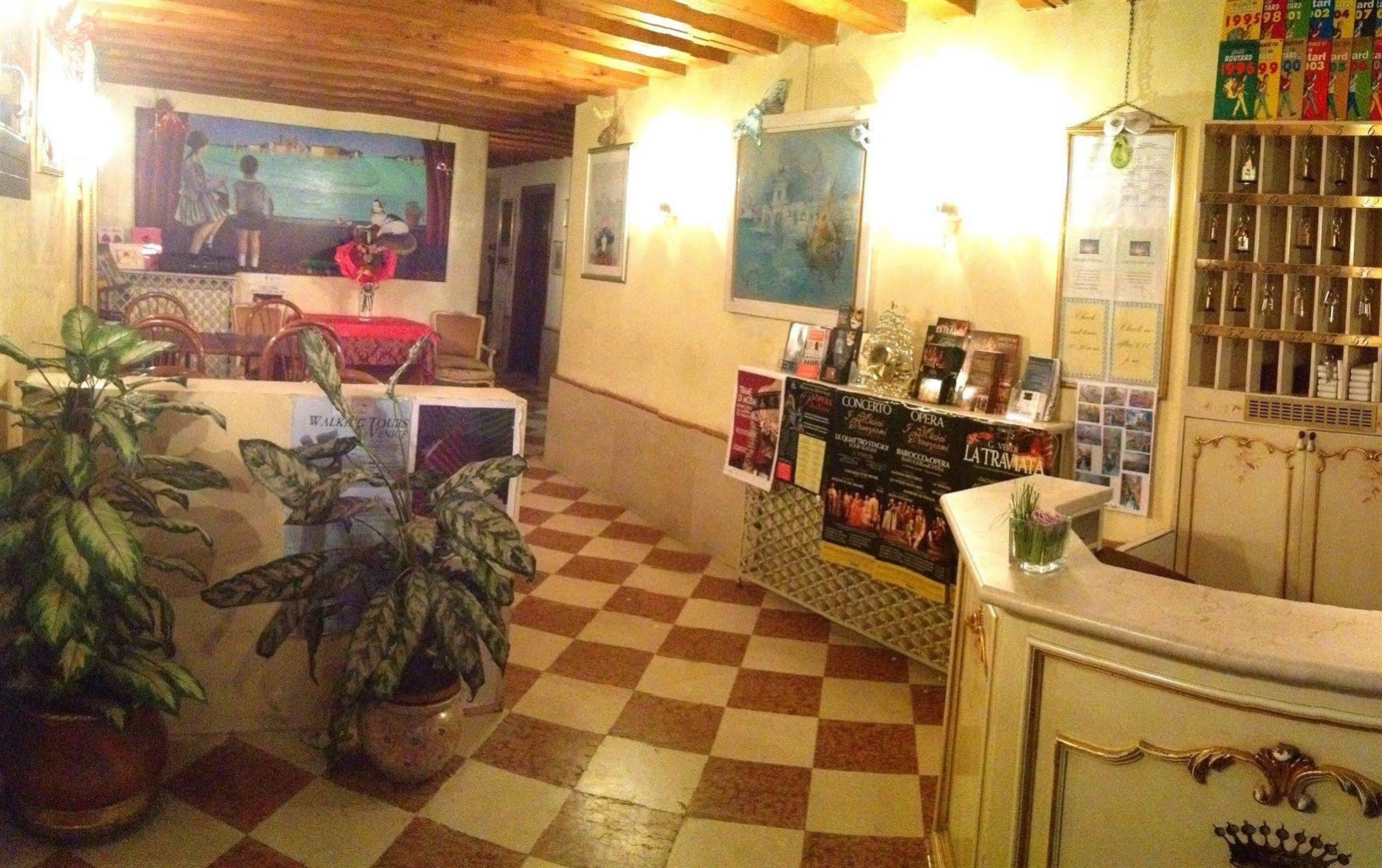 Hotel Bernardi Semenzato Венеция Екстериор снимка
